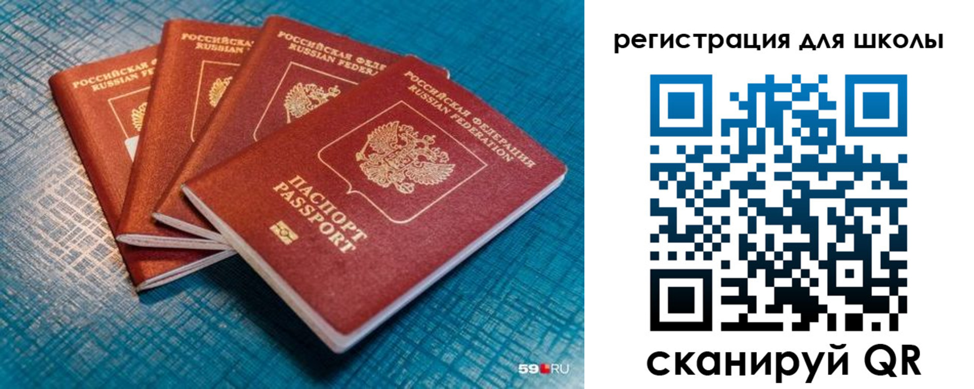 временная регистрация гарантия в Ханты-Мансийске
