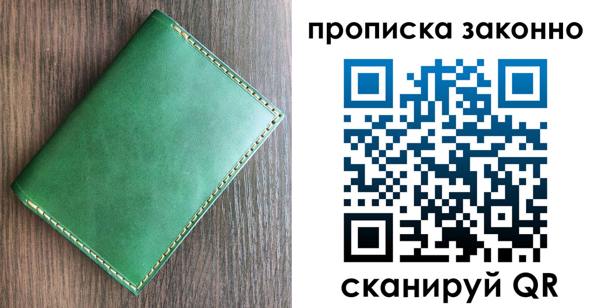 временная регистрация адрес в Ханты-Мансийске
