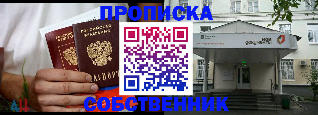 регистрация для дет. сада в Ханты-Мансийске